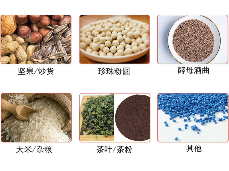 真空包裝機(jī)運(yùn)用 真空包裝機(jī)運(yùn)用
