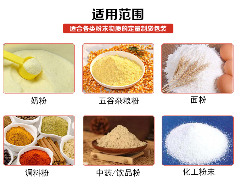 1629945043525271.png 適用范圍.png